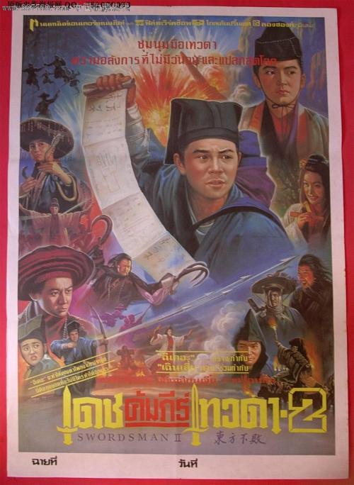 霍尤克山学院文凭毕业证哪里能买到